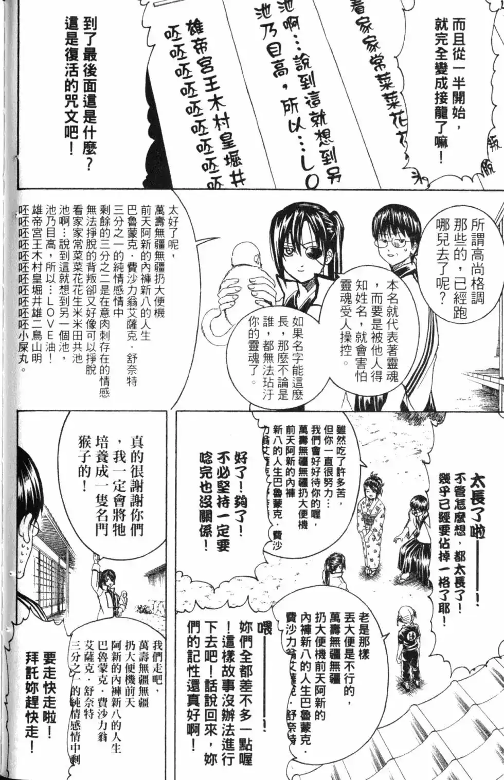 第98页