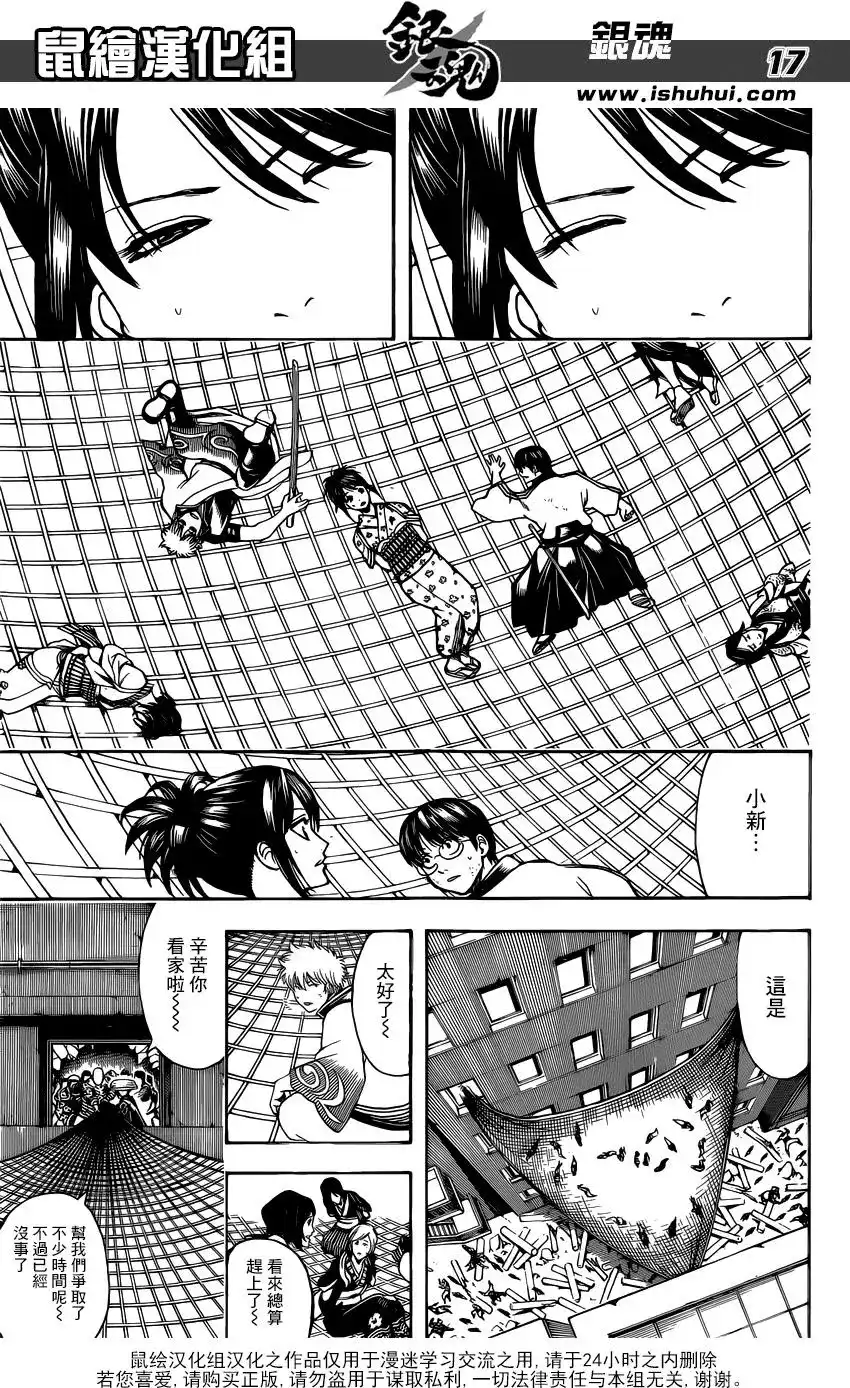 第16页