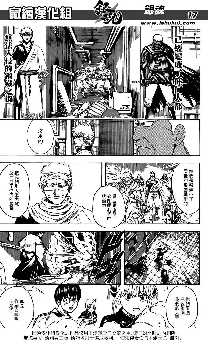 第17页