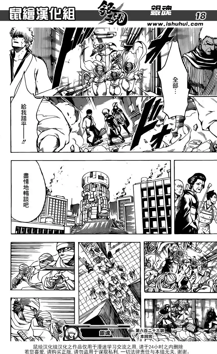 第18页