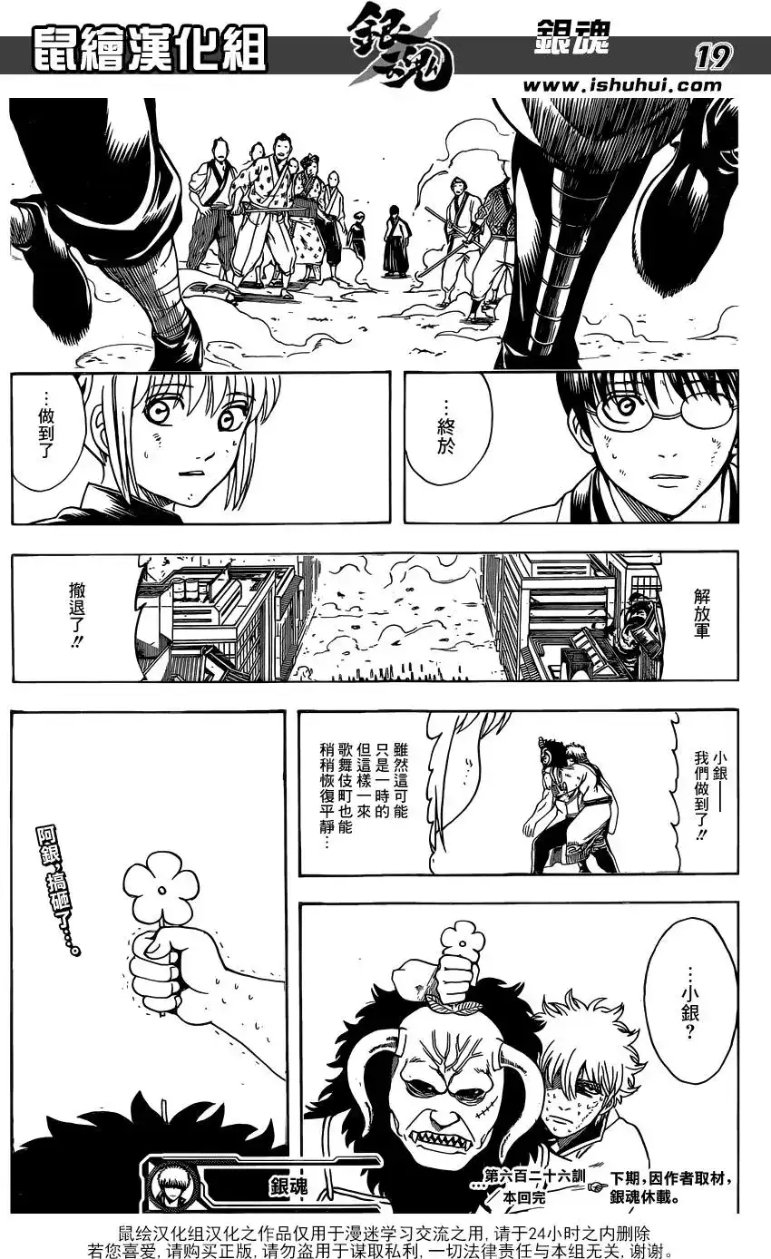 第19页