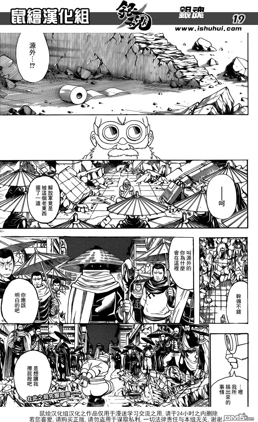 第19页