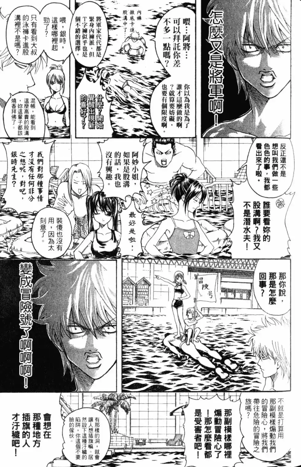 第100页