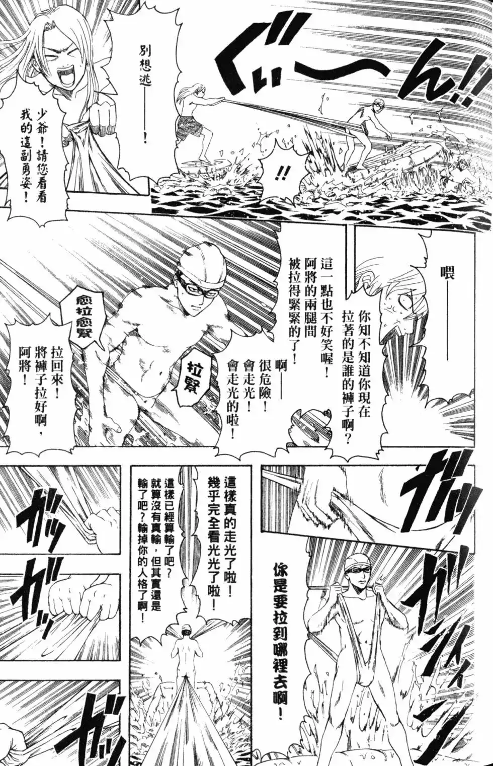 第102页