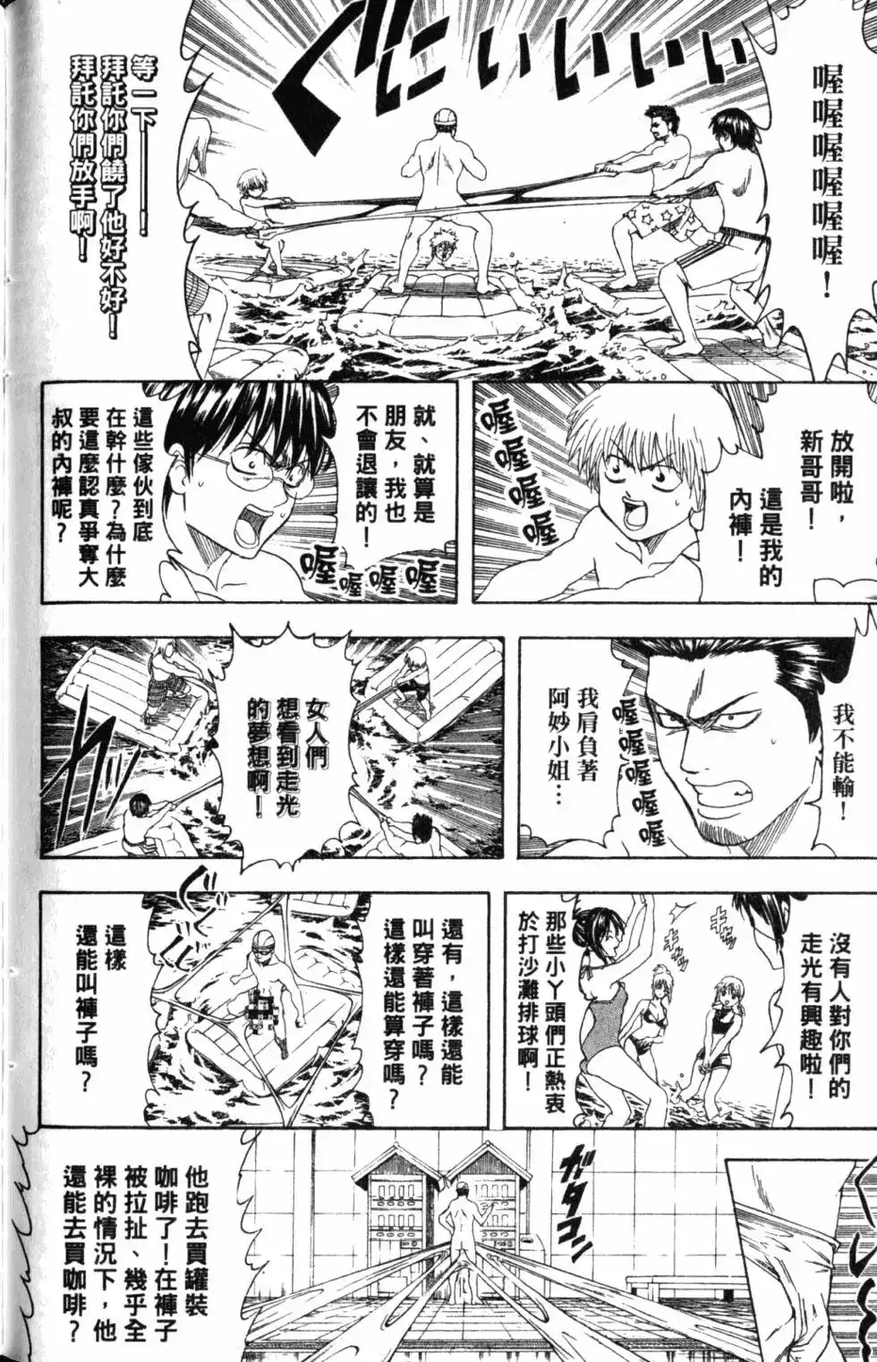 第103页