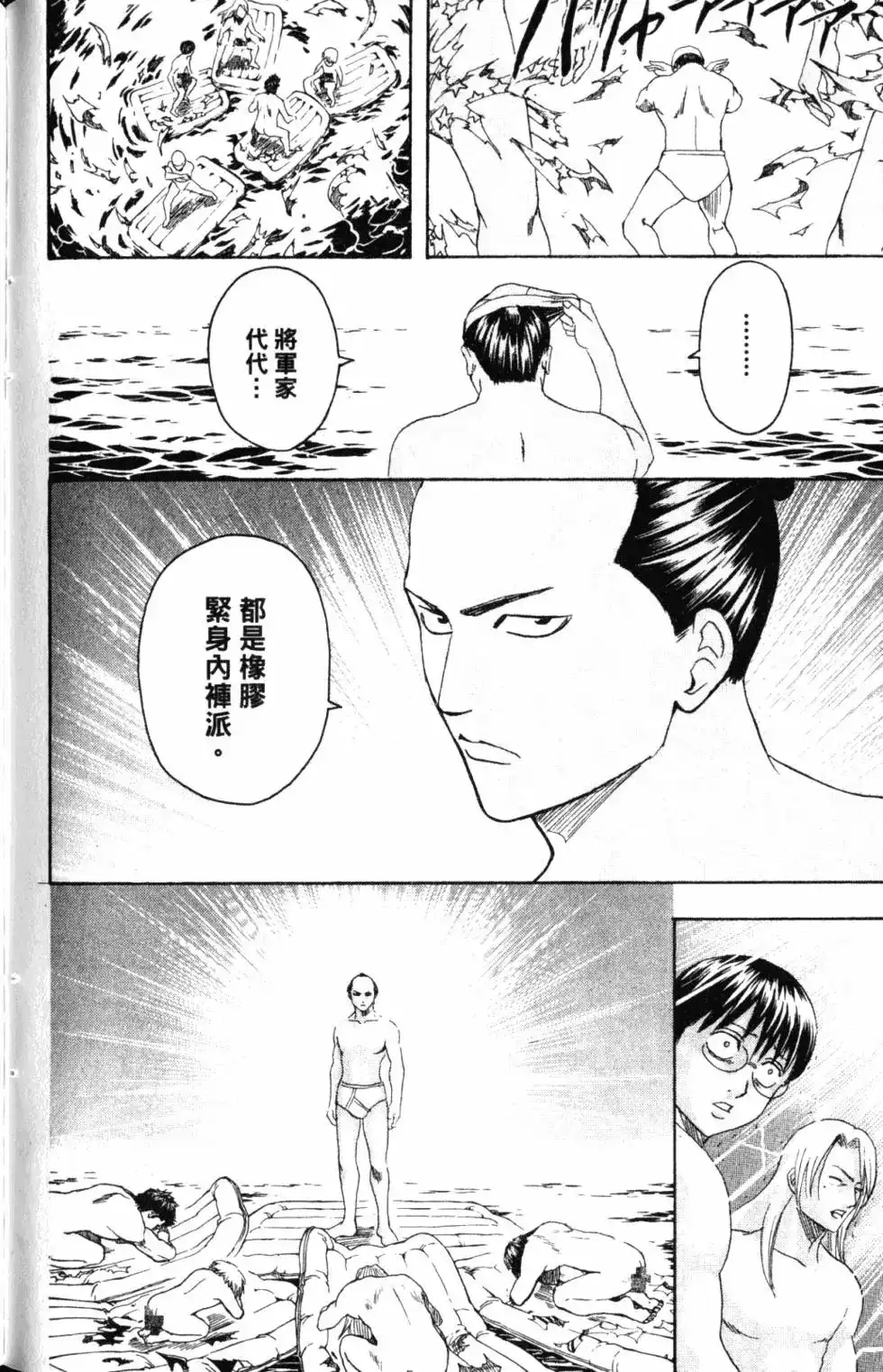 第105页