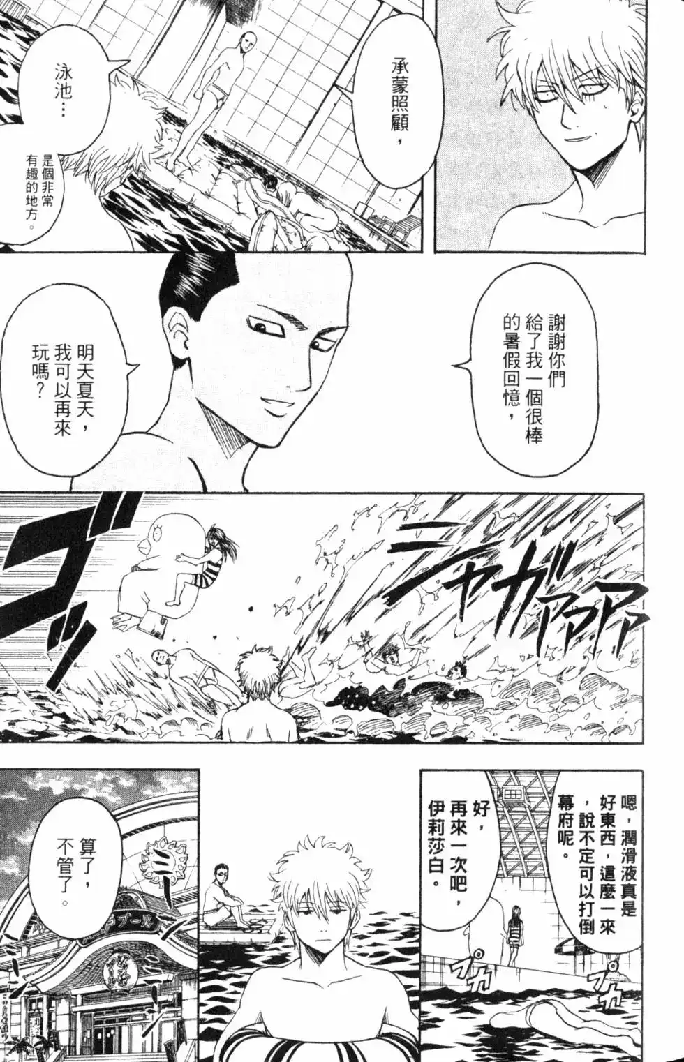 第106页