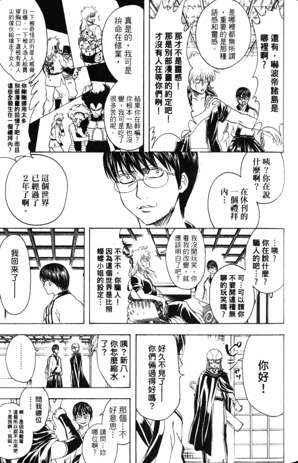 第112页