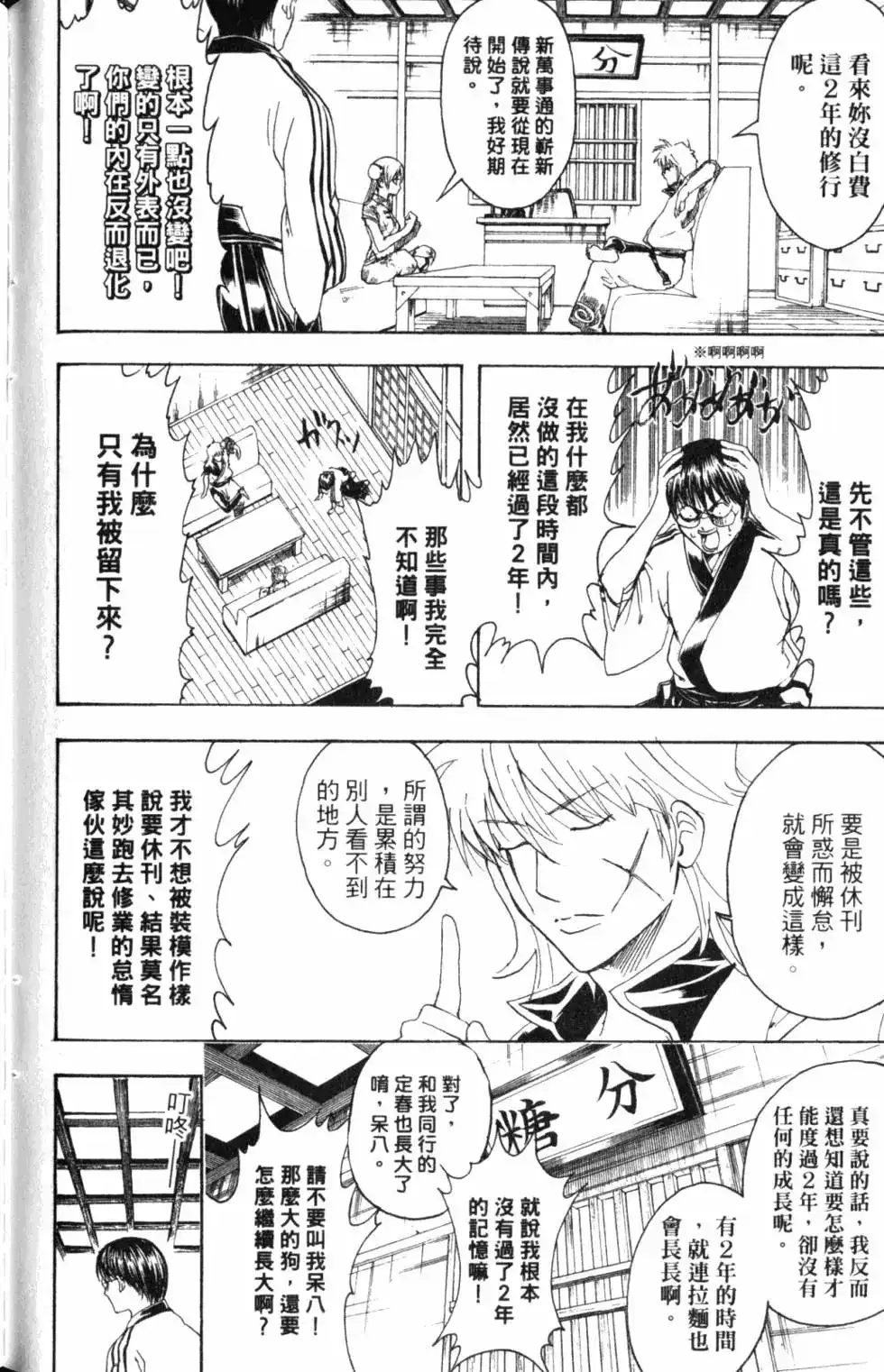 第115页
