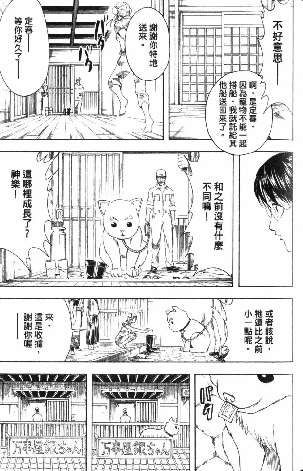 第116页