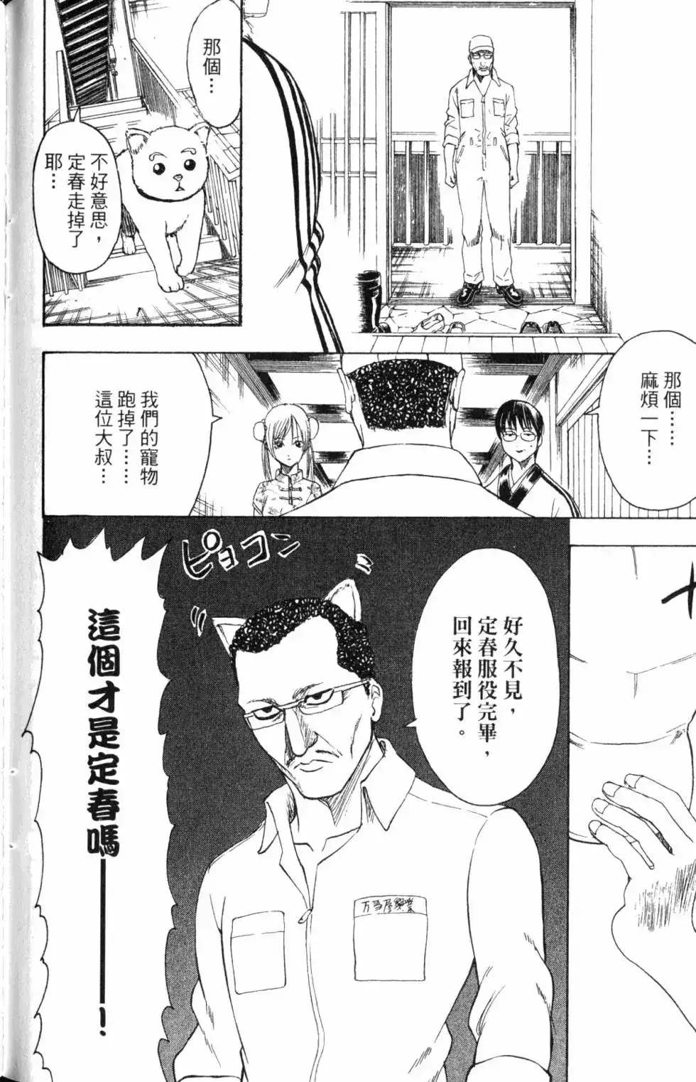 第117页