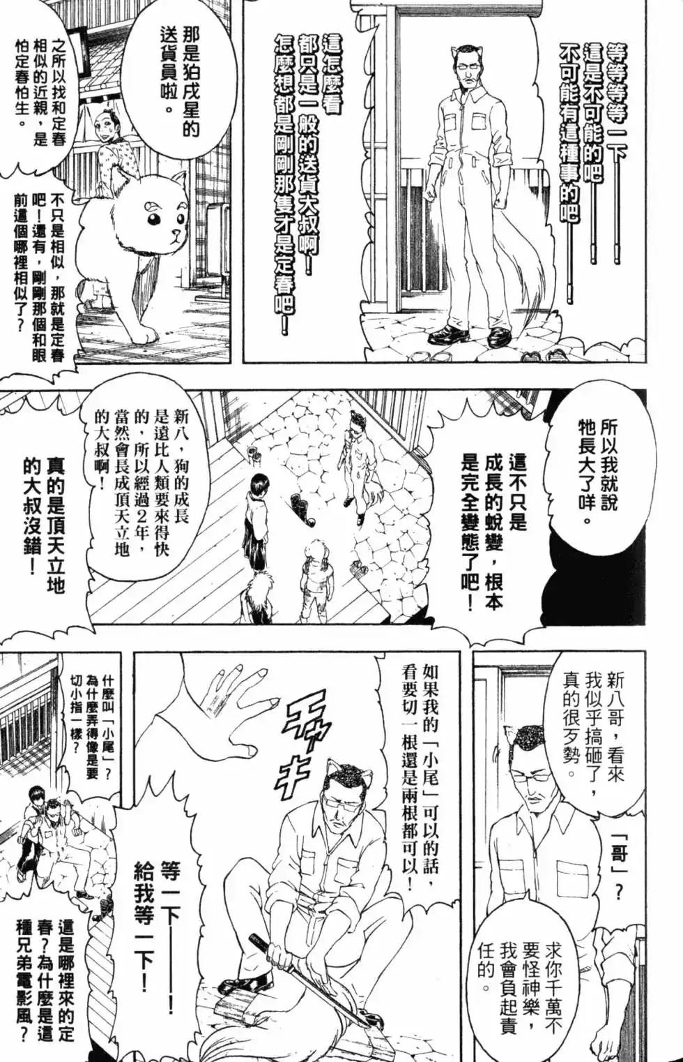 第118页