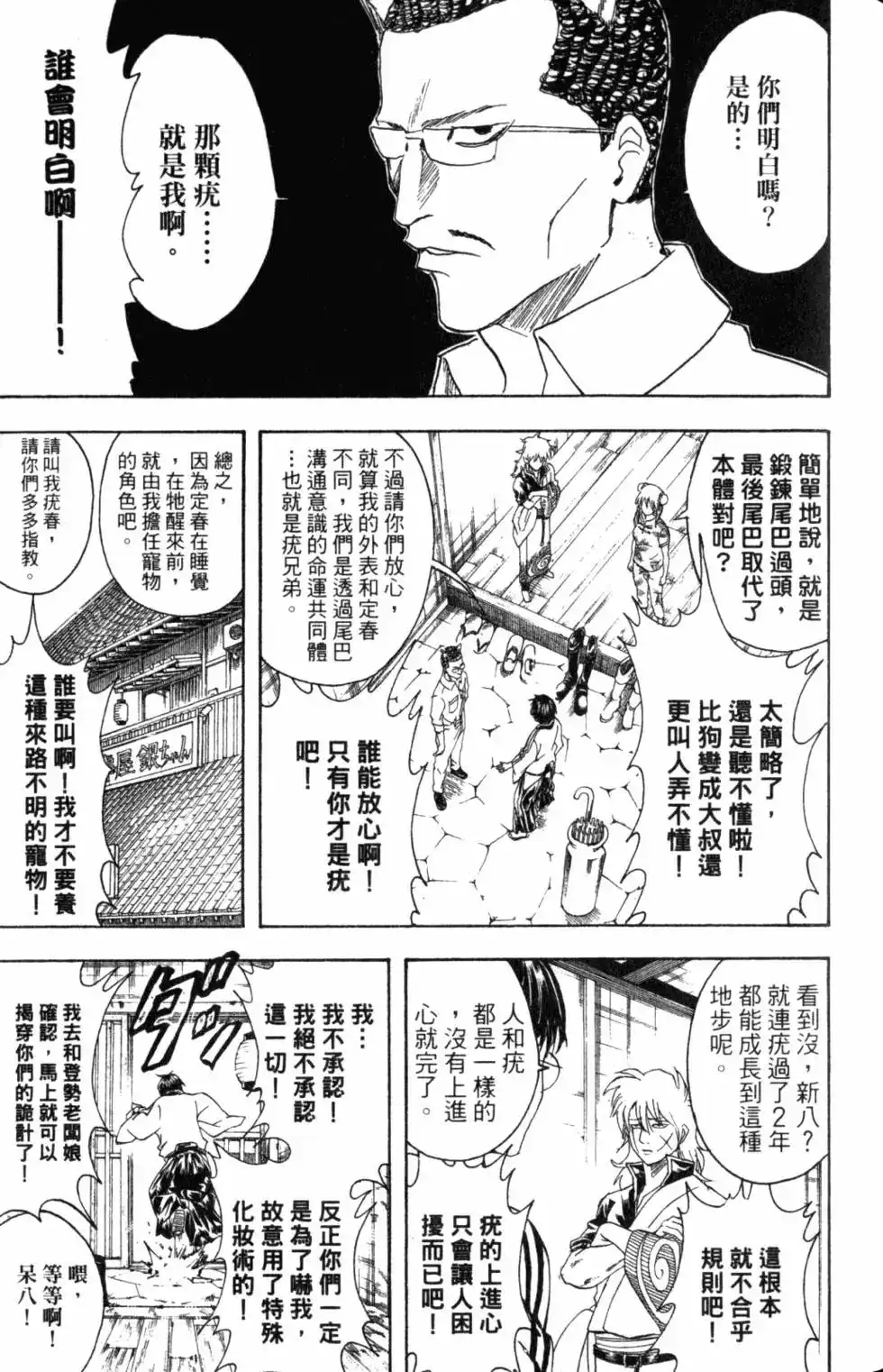 第120页