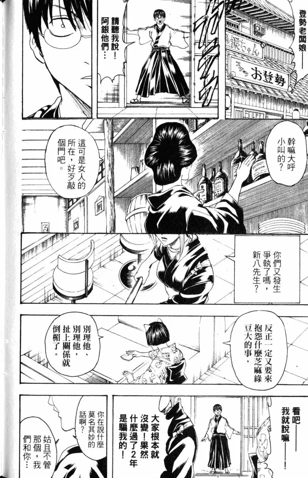 第121页