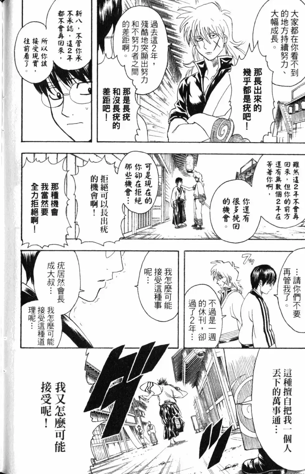 第123页