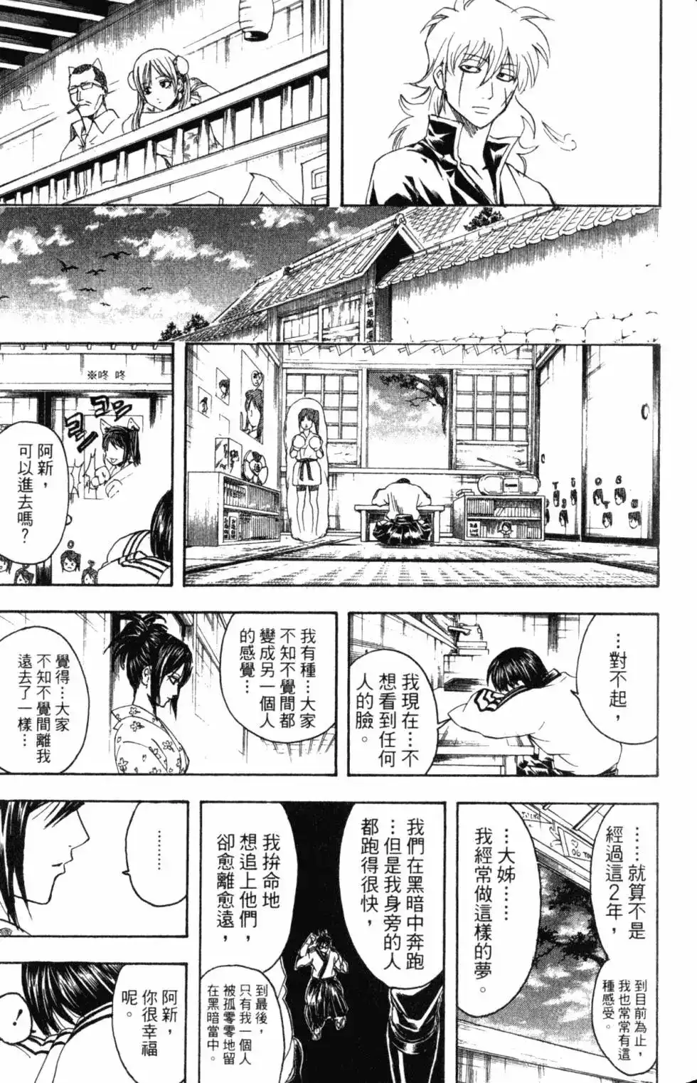 第124页