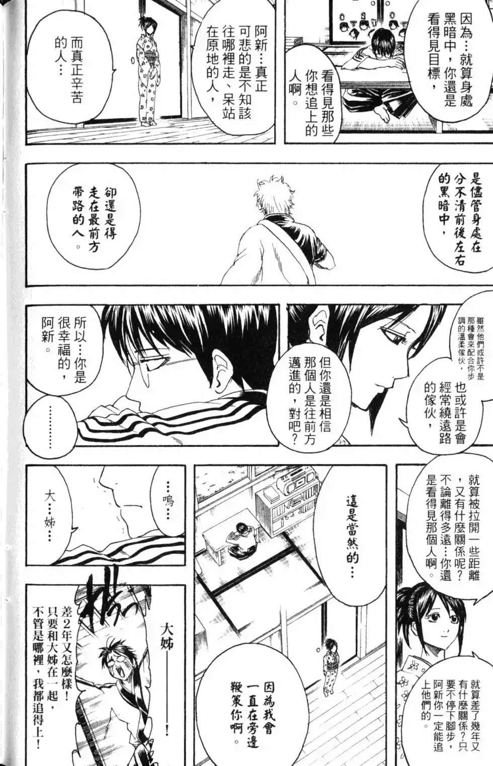 第125页