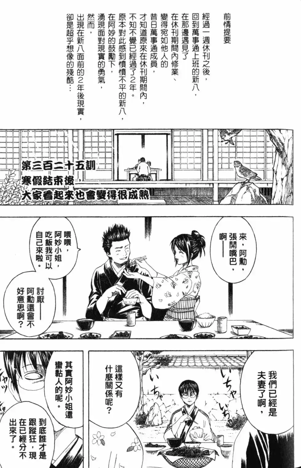第128页