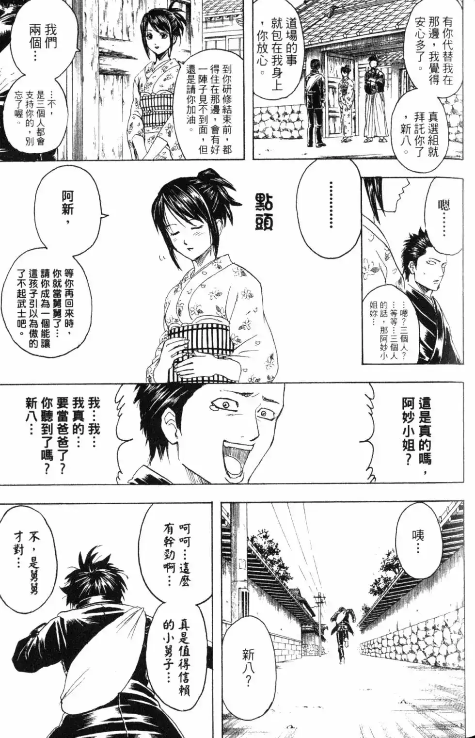 第130页