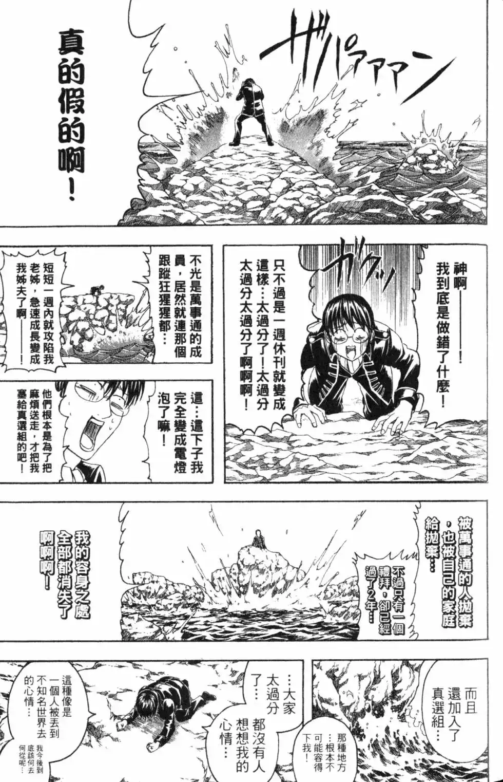 第132页