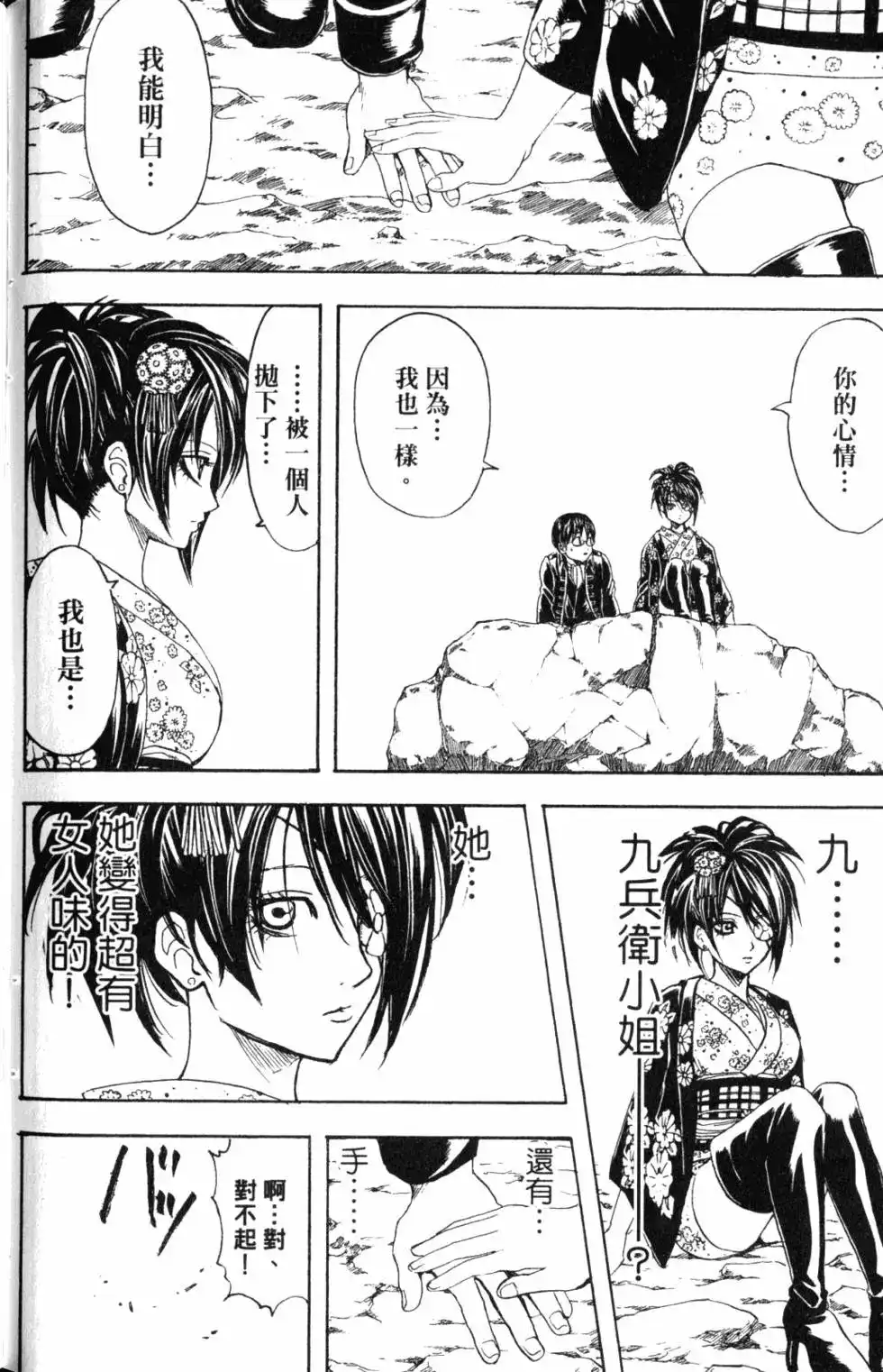 第133页