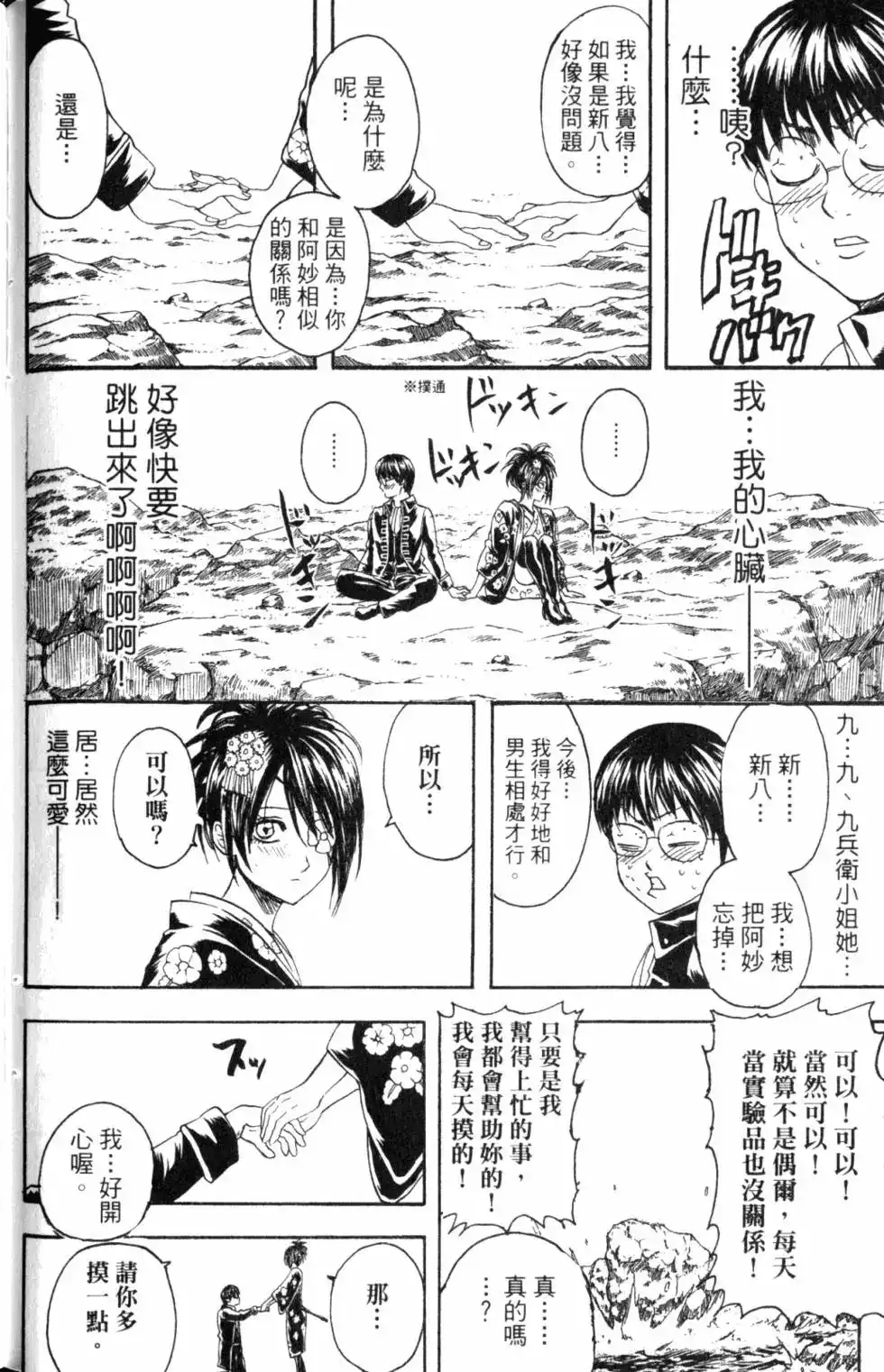 第135页