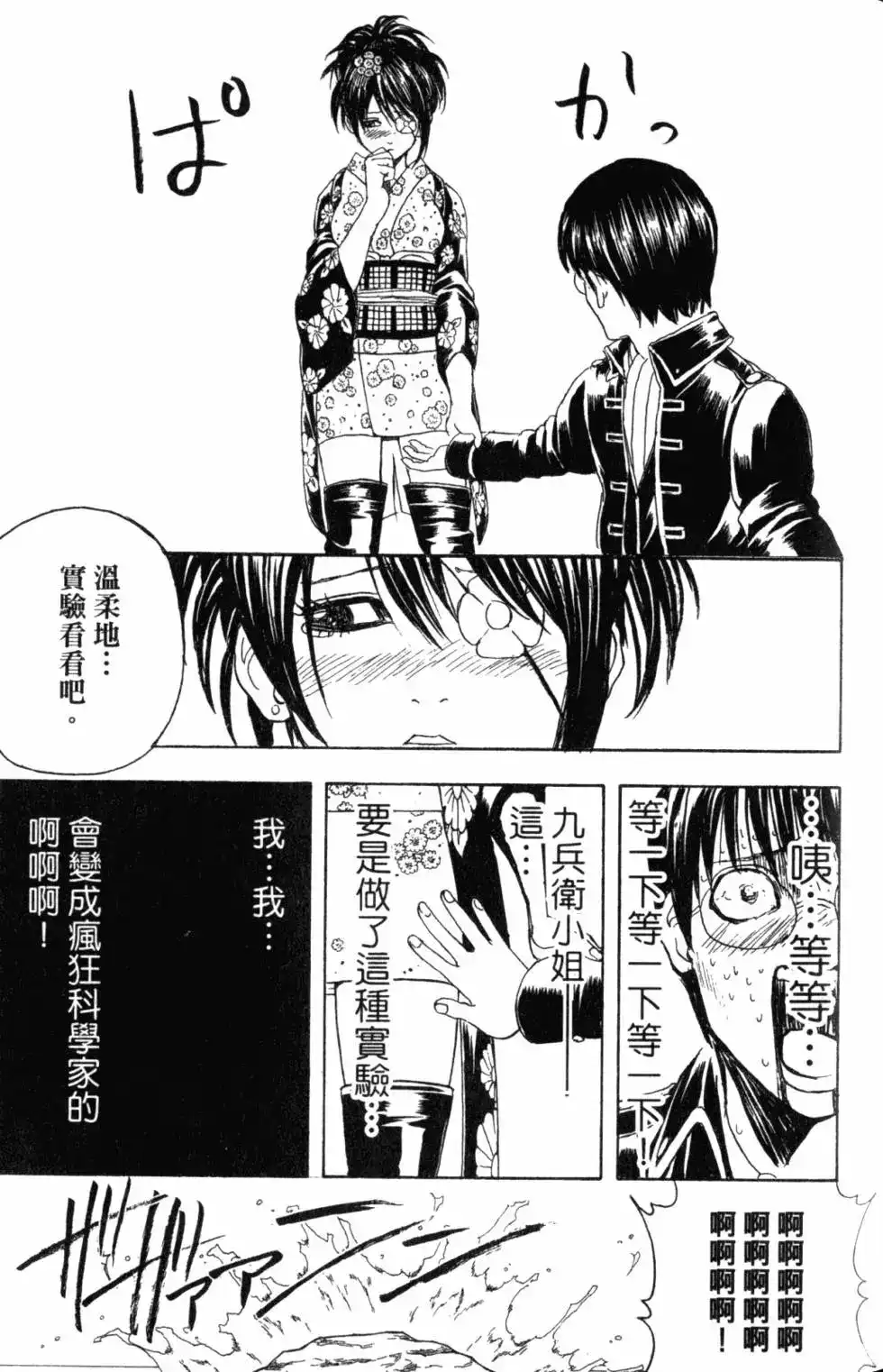 第136页