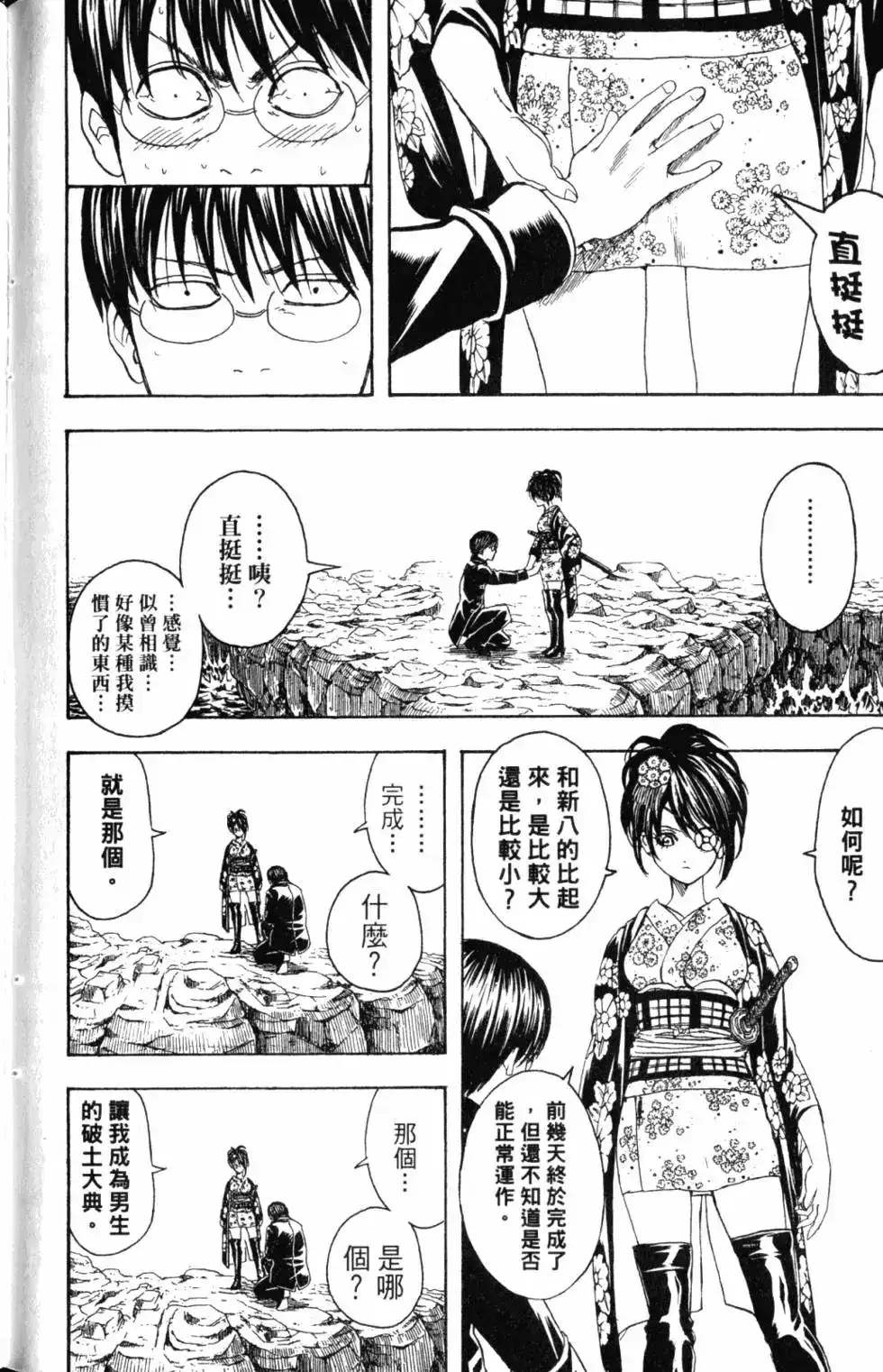 第137页