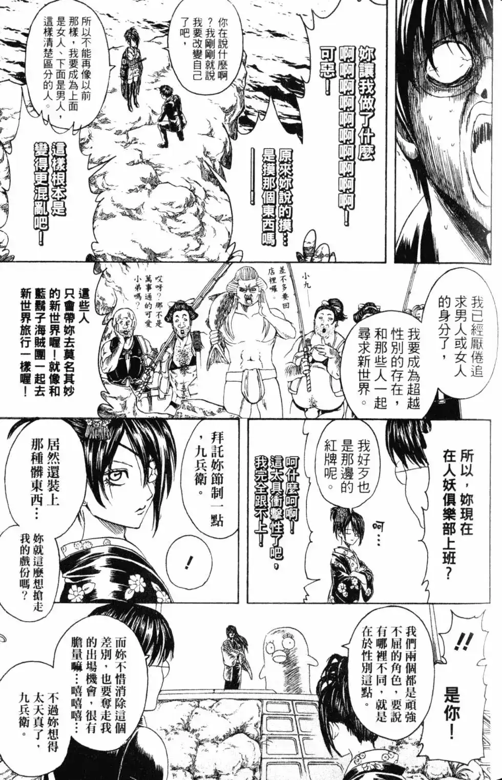 第138页