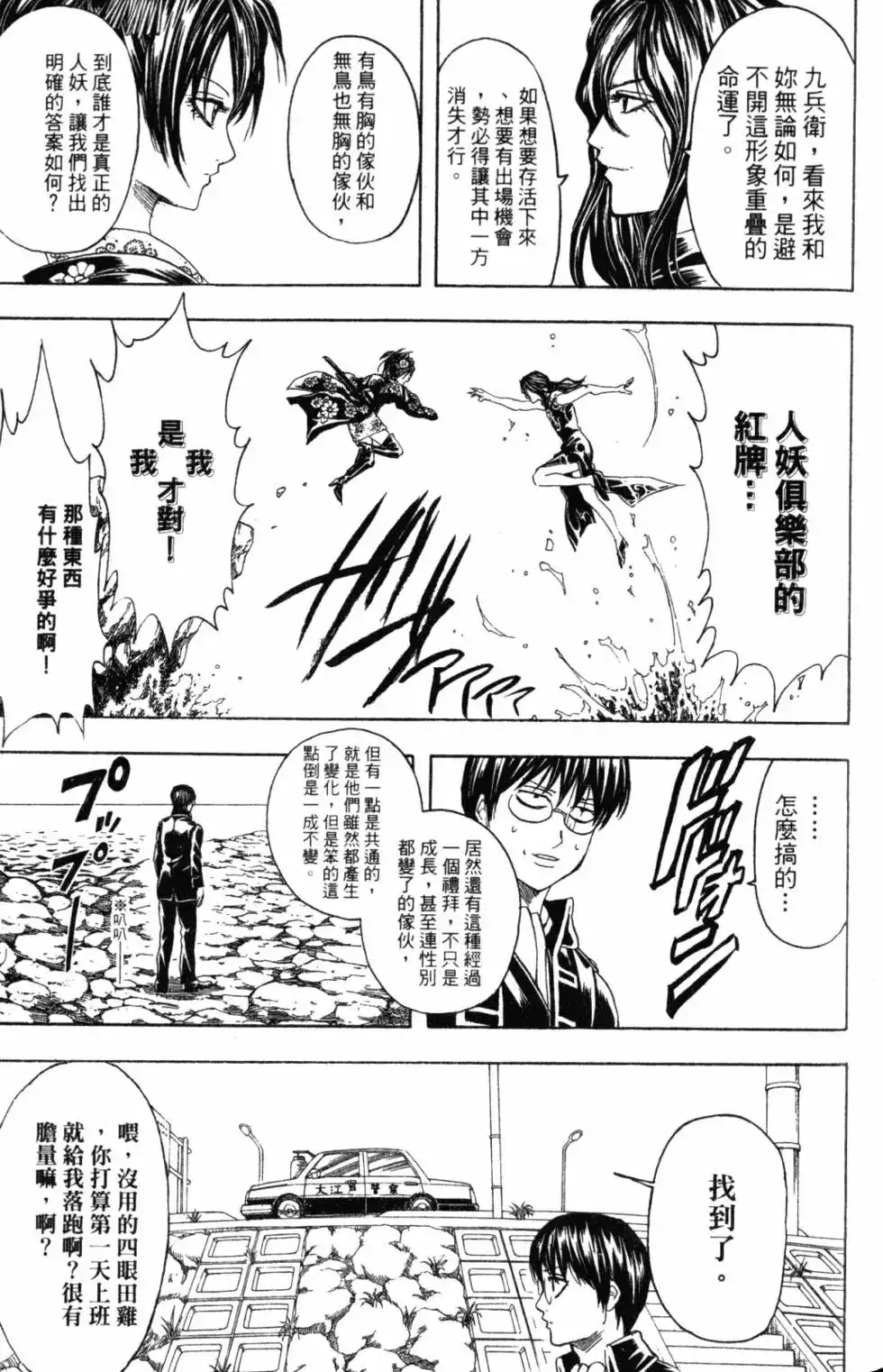 第140页