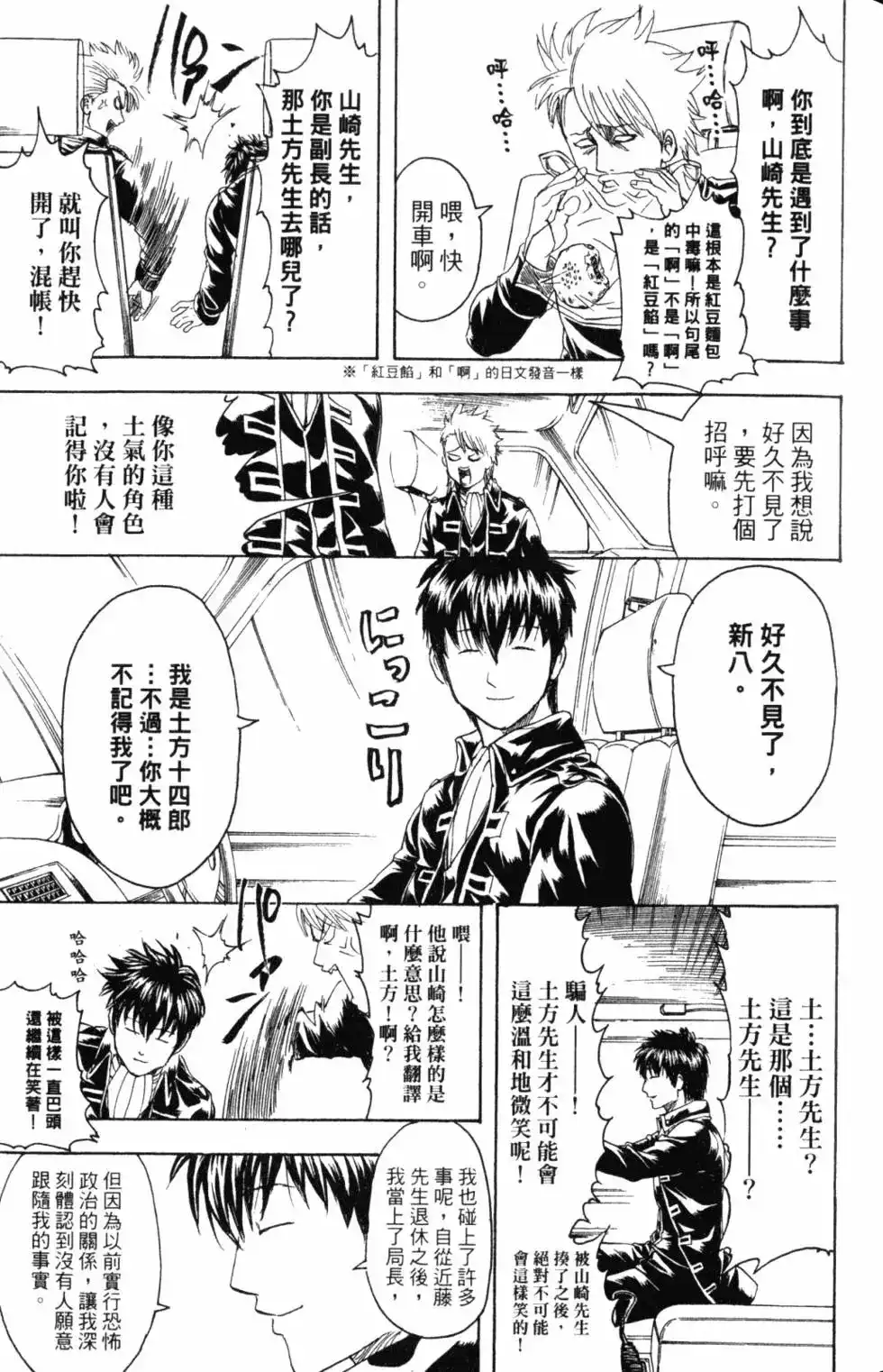 第142页