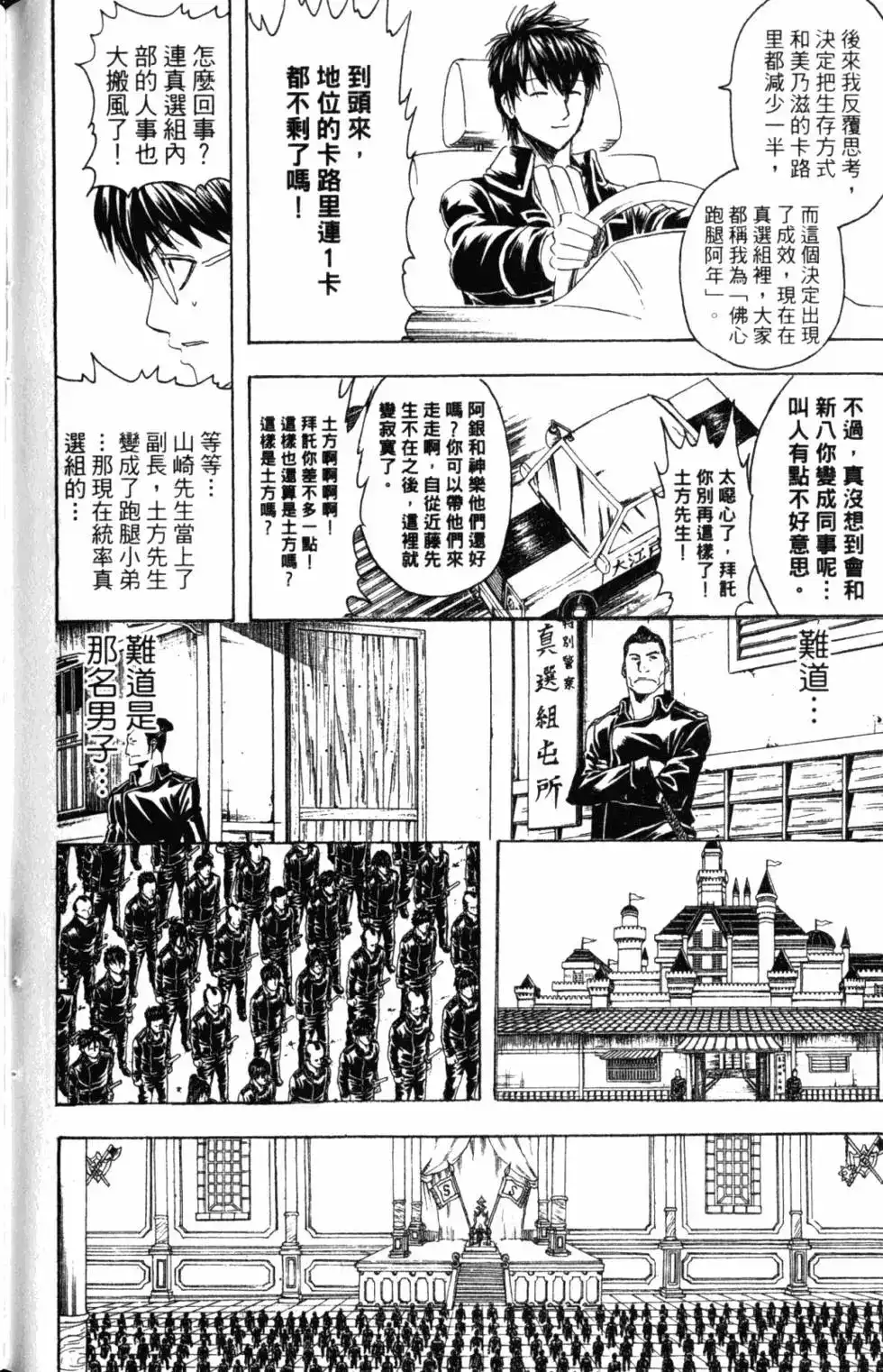 第143页