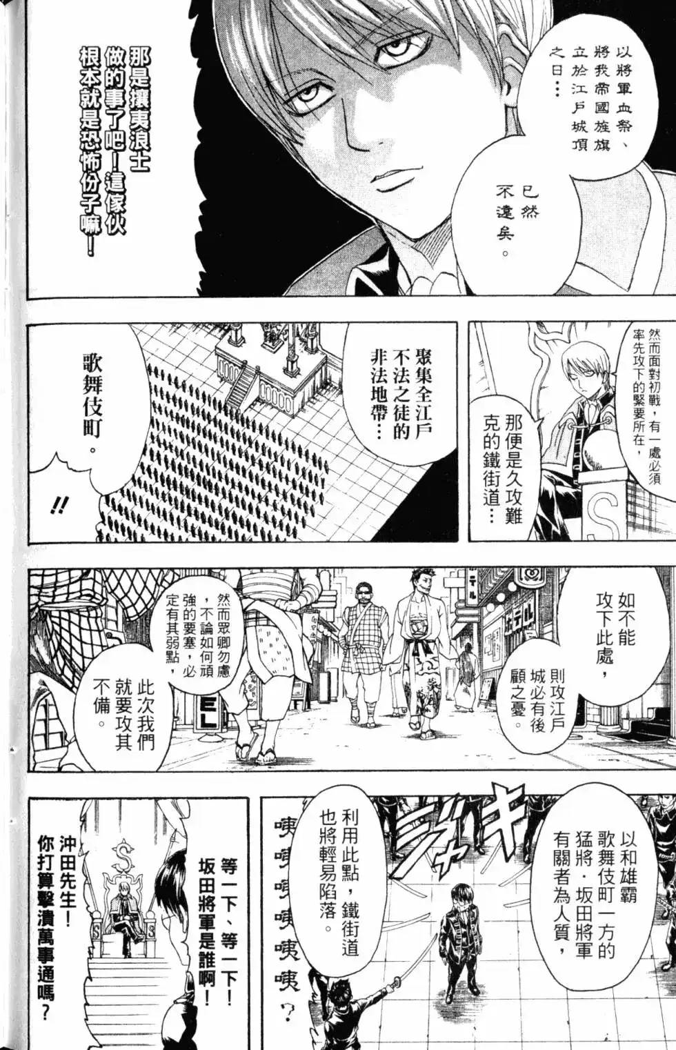 第145页