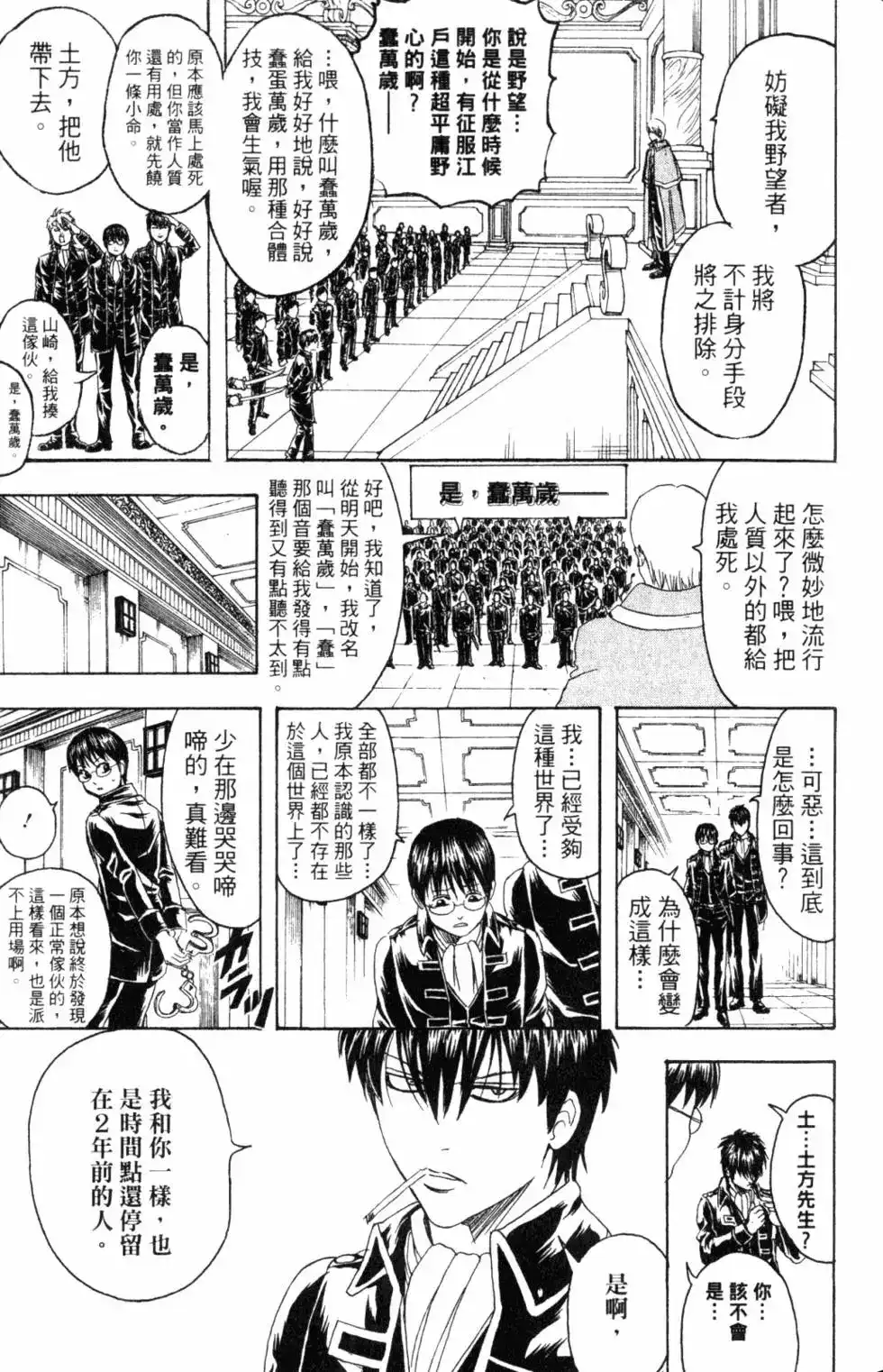 第146页