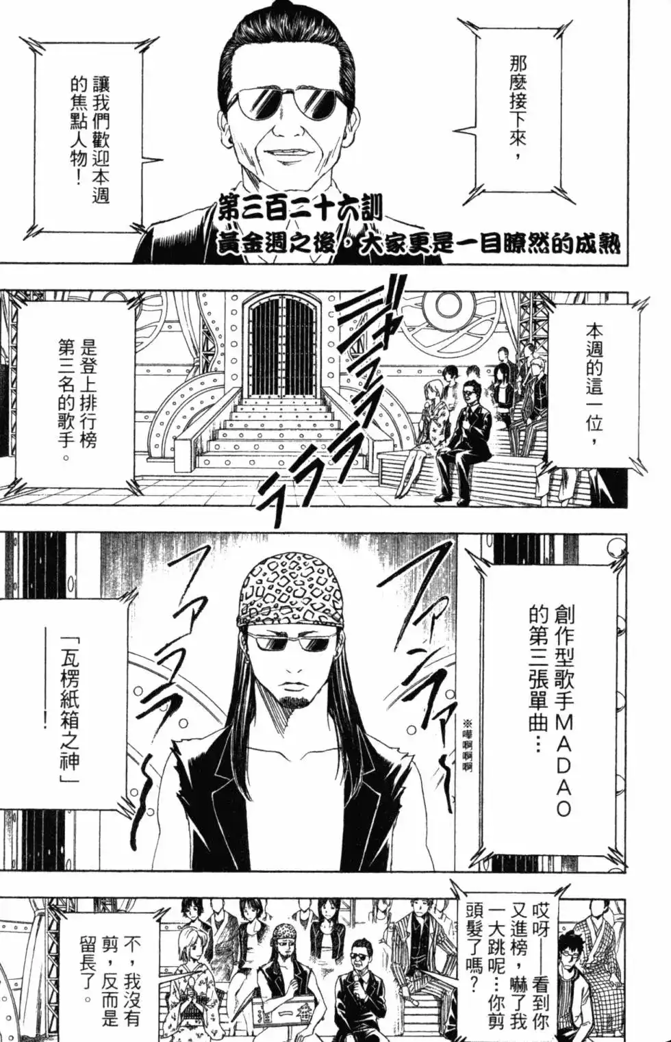 第148页