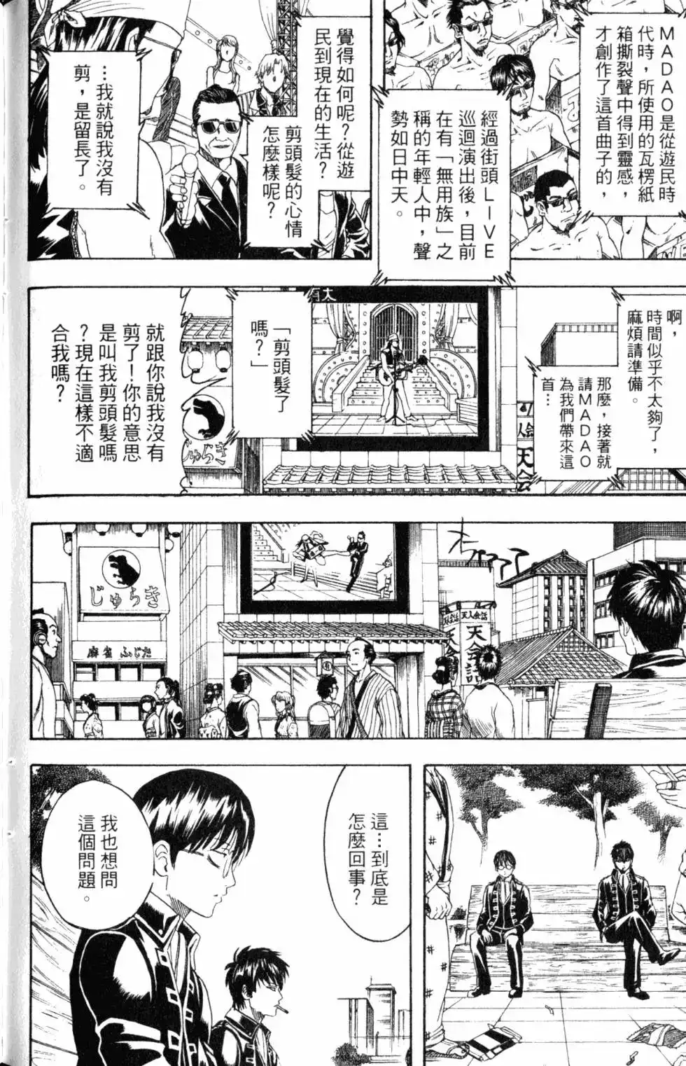 第149页