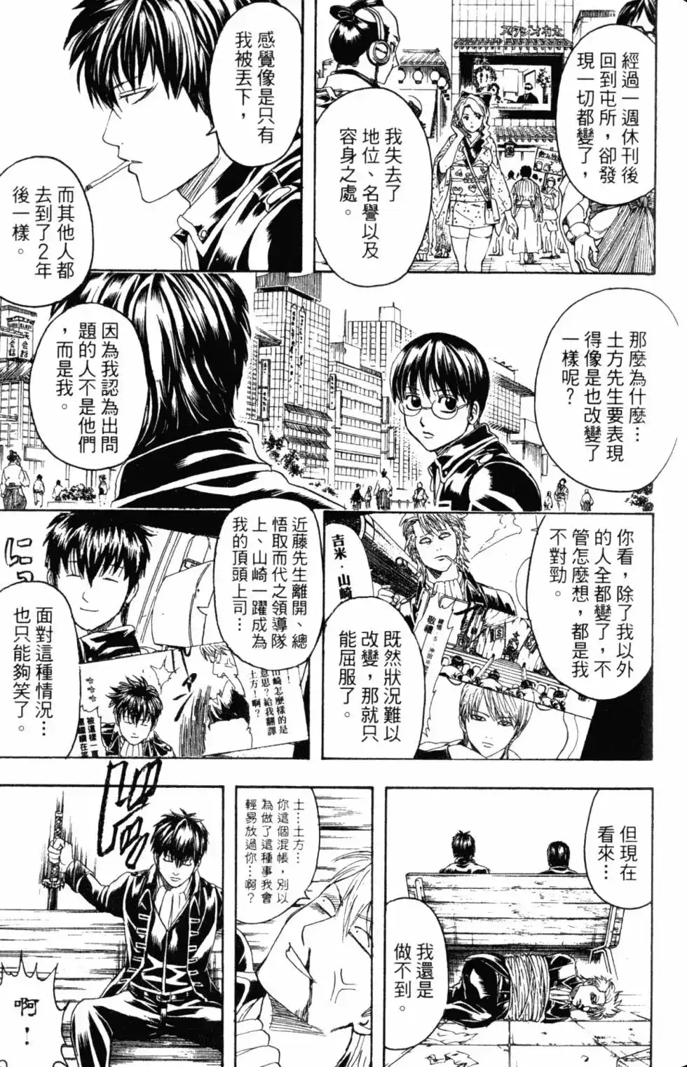 第150页