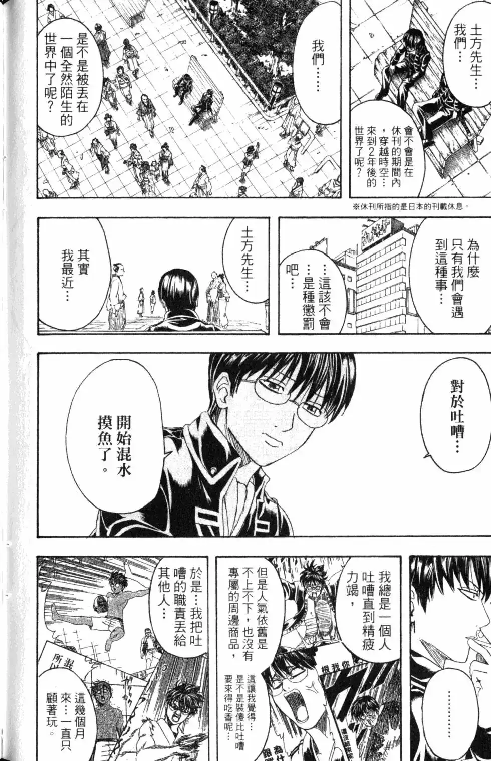 第151页