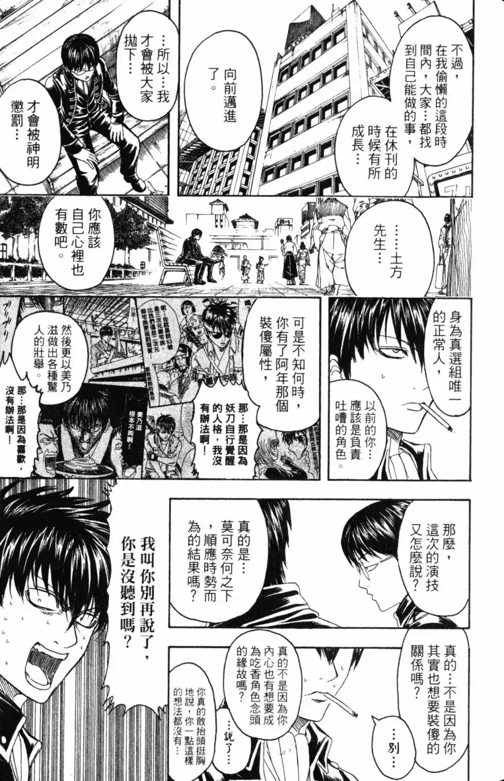 第152页