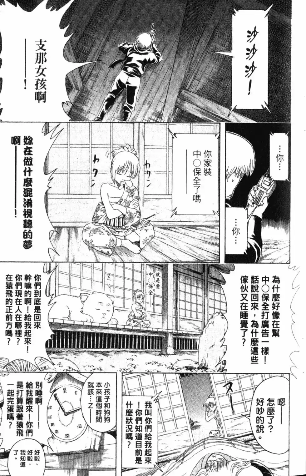 第28页