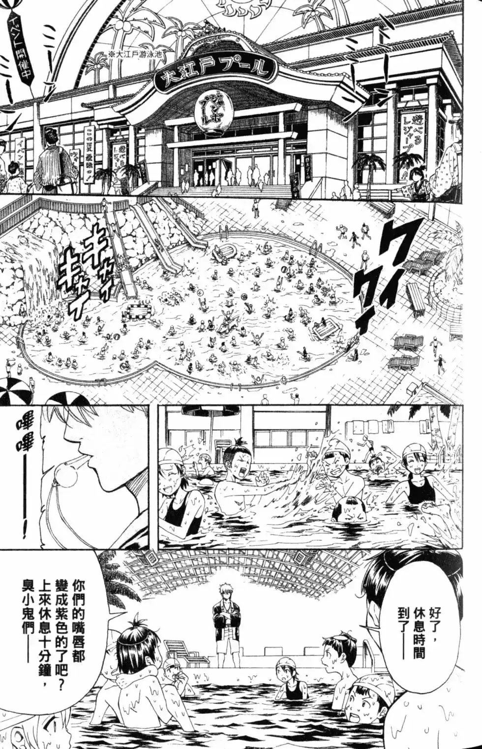 第68页
