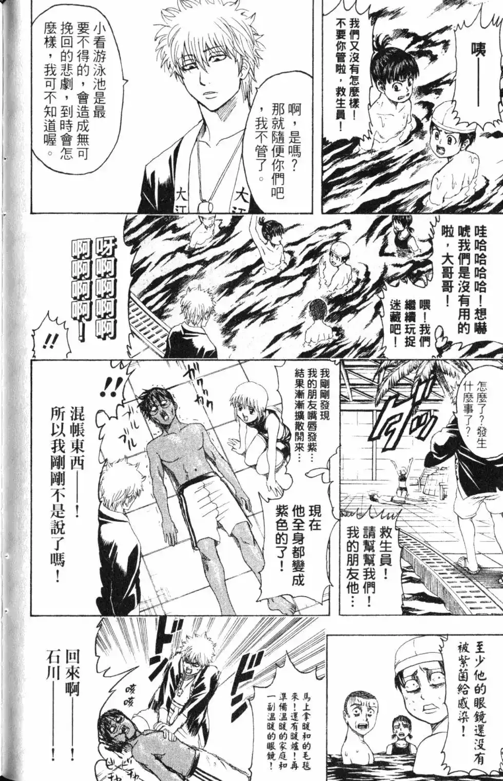 第69页