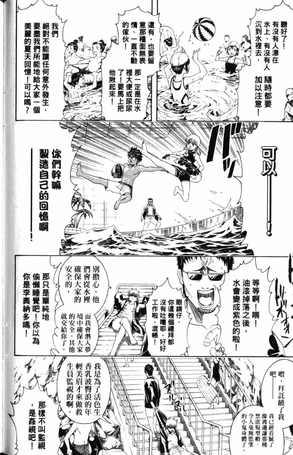 第71页