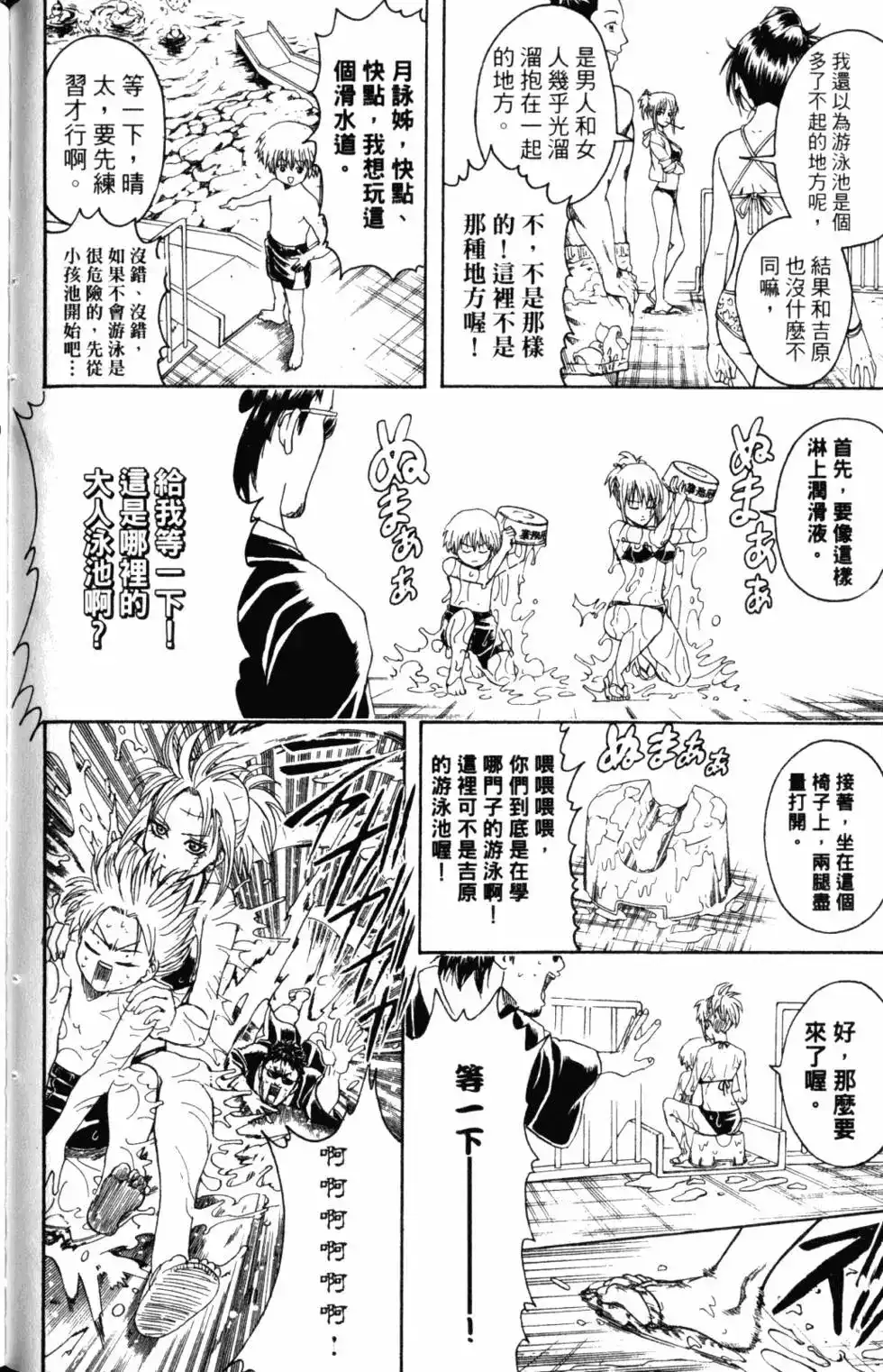第73页