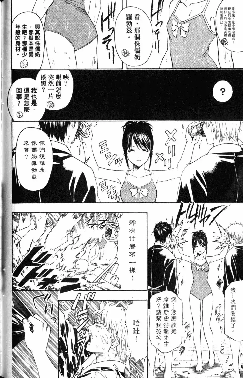 第77页