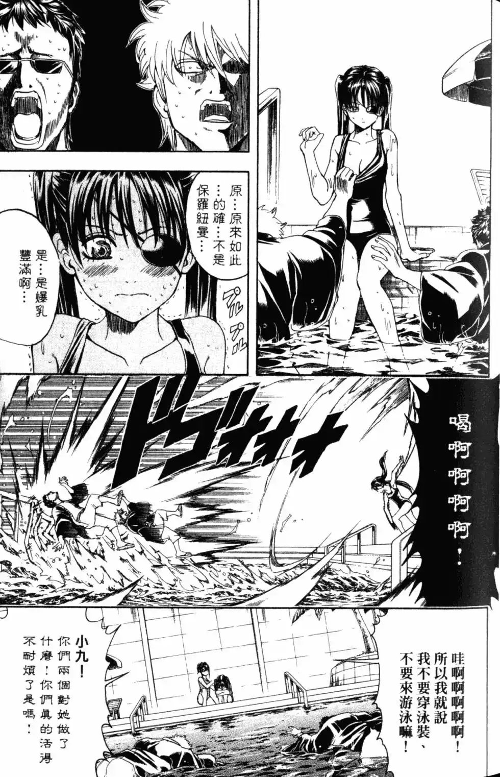 第78页