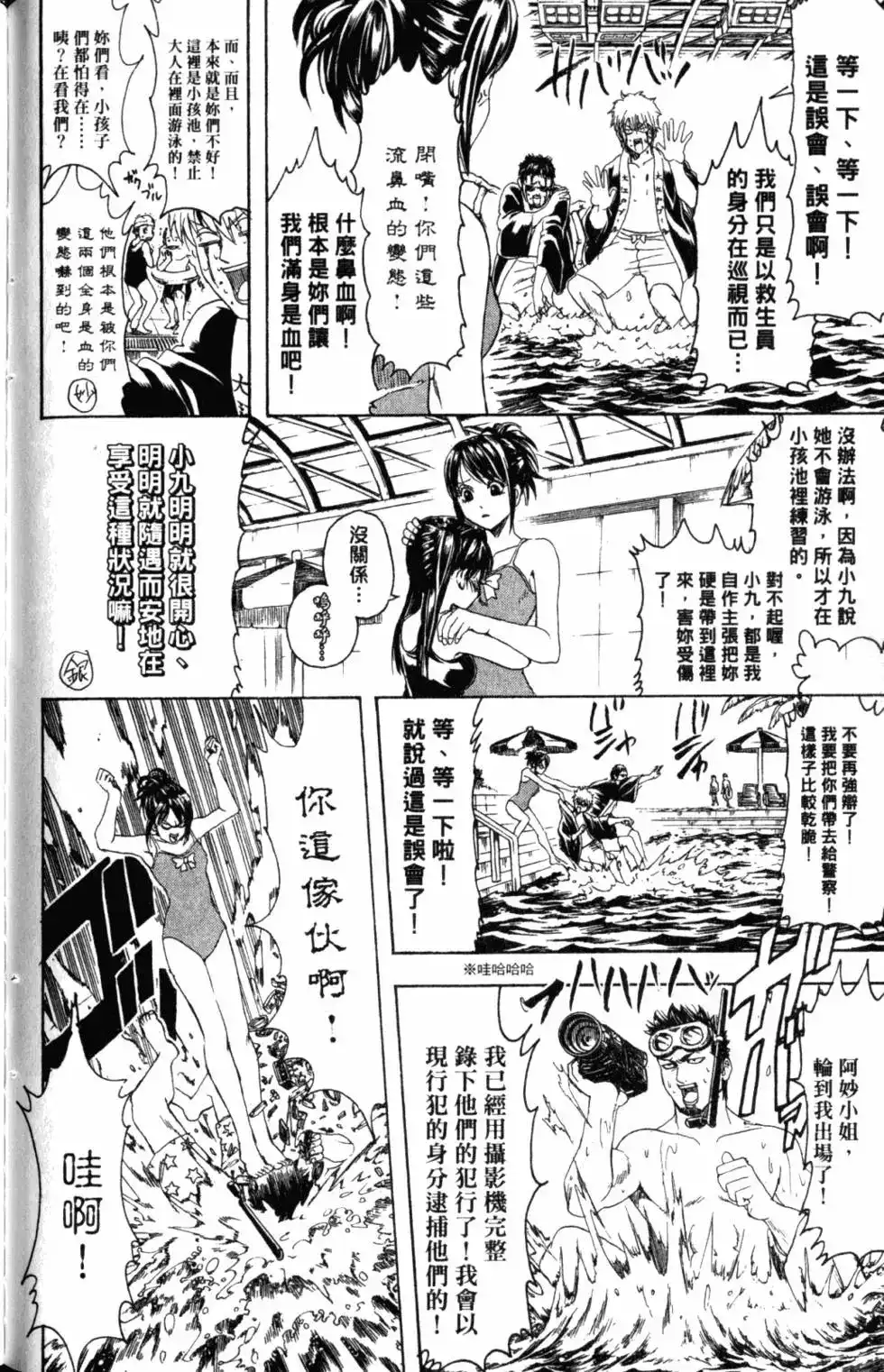 第79页