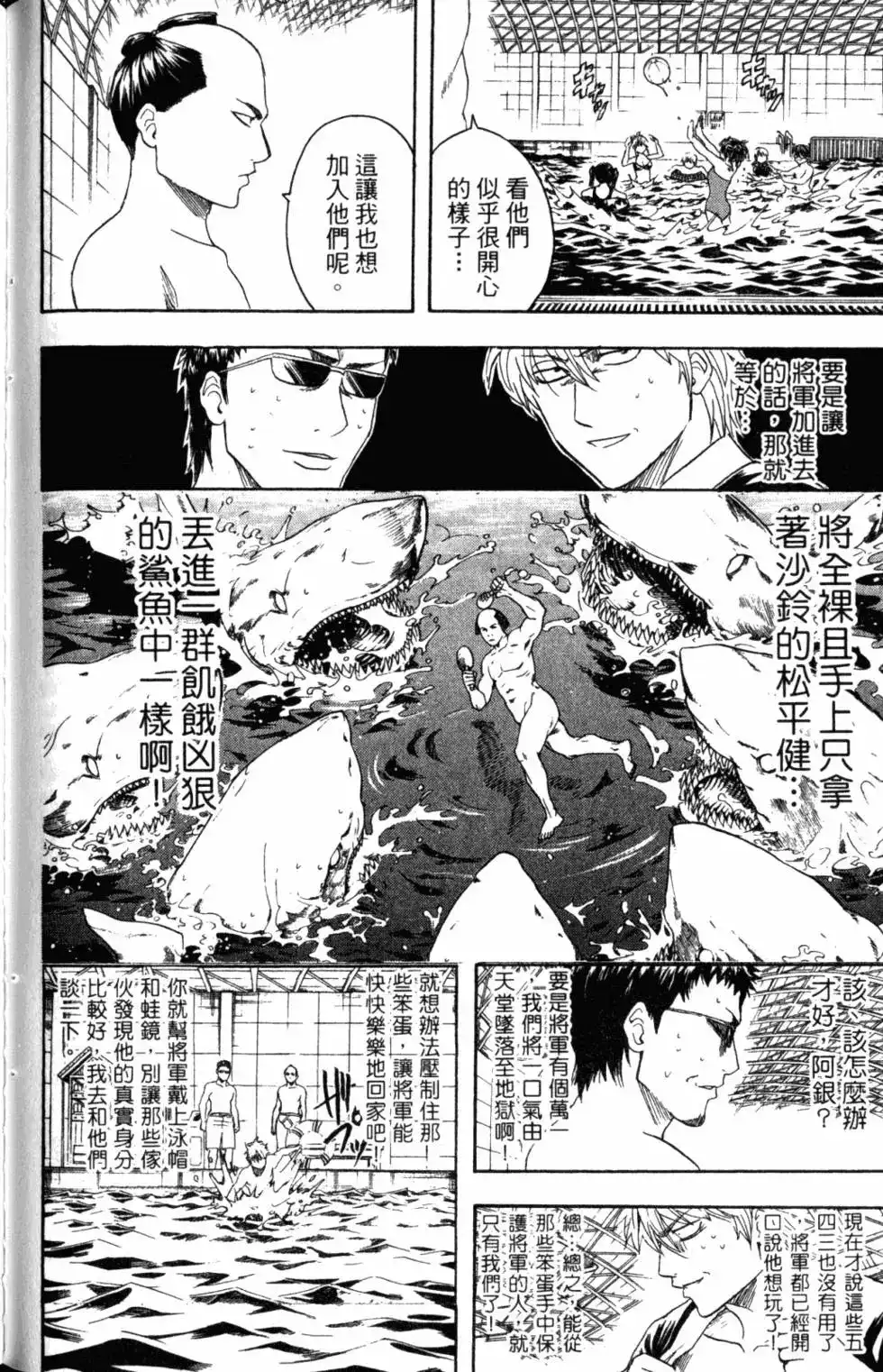 第91页
