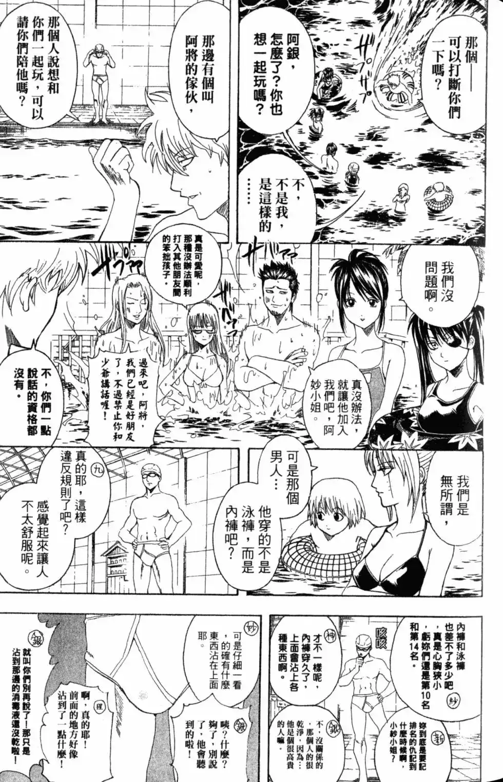 第92页