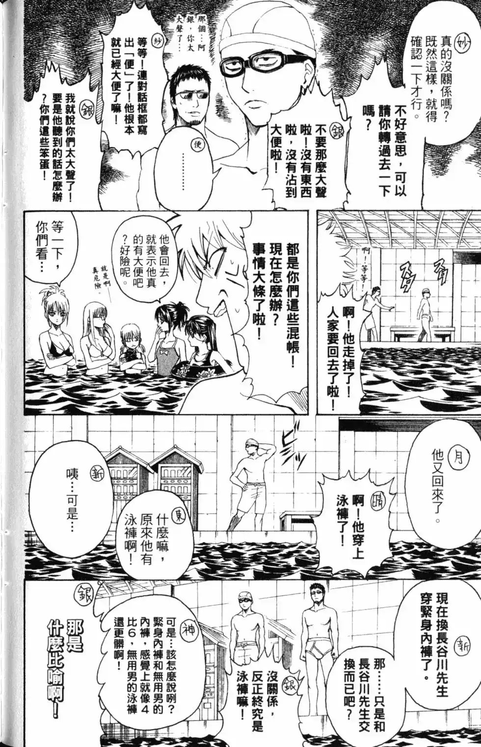 第93页